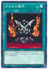 LVP2-JP005 カオスの儀式 N