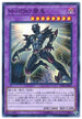 LVP2-JP022 Ｍ・ＨＥＲＯ 闇鬼 N
