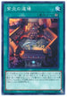 LVP2-JP049 紫炎の道場 N