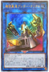 LVP2-JP051 機関重連アンガー・ナックル UR