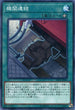 LVP2-JP054 機関連結 N