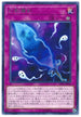 LVP2-JP080 幻影霧剣 R