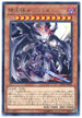 LVP2-JP092 堕天使ルシフェル R