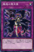 LVP2-JP095 魅惑の堕天使 N