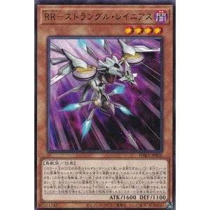 PHRA-JP005 ＲＲ－ストラングル・レイニアス R