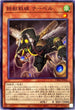 PHRA-JP006 鉄獣戦線ナーベル N
