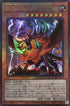 PHRA-JP023 獣王アルファ UL