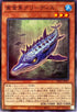 PHRA-JP027 貪食魚グリーディス N