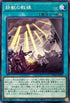 PHRA-JP052 鉄獣の戦線 N