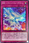 PHRA-JP069 RRファントムクロー SE