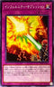 PHRA-JP075 インフェルニティサプレッション N