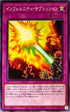 PHRA-JP075 インフェルニティサプレッション N