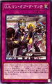 PHRA-JP076 UAマンオブザマッチ N