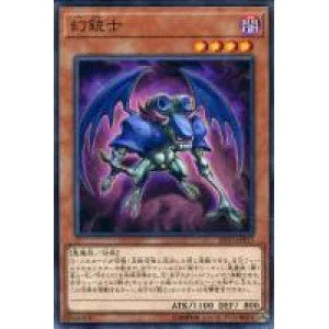 SD38-JP008 幻銃士 N