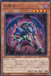 SD38-JP008 幻銃士 N