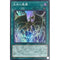 SD38-JP019 失楽の霹靂 SR