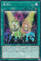 SD38-JP025 盆回し N