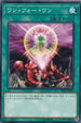 SD38-JP027 ワンフォーワン N