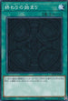SD38-JP028 終わりの始まり N