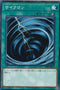 SD38-JP033 サイクロン N