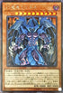 SD38-JPP03 幻魔皇ラビエル SE