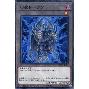 SD38-JPT01 幻魔トークン N