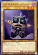 SD40-JP018 ジェネクスコントローラー N
