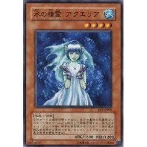 SD40-JP020 水の精霊 アクエリア N