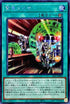 SLF1-JP019 緊急ダイヤ SE