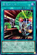 SLF1-JP019 緊急ダイヤ SE
