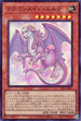 SLF1-JP057 ドラゴンメイド・エルデ SR