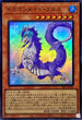 SLF1-JP059 ドラゴンメイド・フルス SR