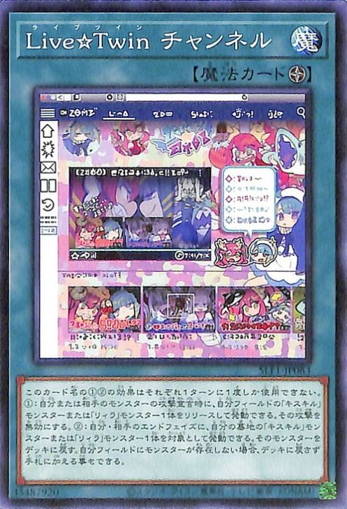 SLF1-JP083 Live☆Twin チャンネル N