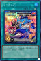SLF1-JP100 リィラップ SR