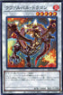 SLT1-JP006 ラヴァルバル・ドラゴン N