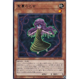 SLT1-JP028 聖蔓の乙女 R