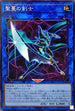 SLT1-JP037 聖蔓の剣士 SR