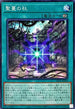 SLT1-JP038 聖蔓の社 N