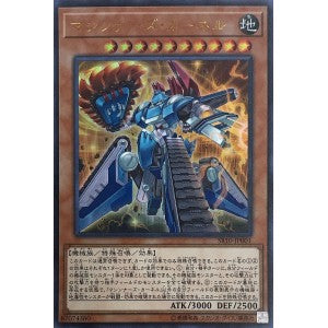 SR10-JP001 マシンナーズ・カーネル UR