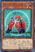SR10-JP006 マシンナーズ・ピースキーパー N