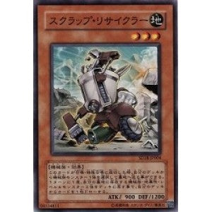 SR10-JP017 スクラップ・リサイクラー N