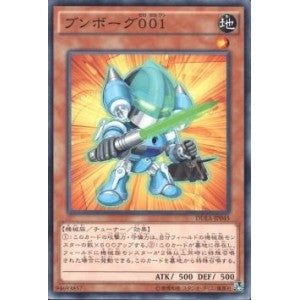 SR10-JP021 ブンボーグ００１ N