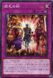 WPP2-JP008 絵札の絆 N
