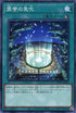 WPP2-JP053 褒誉の息吹 N