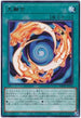 WPP2-JP054 大融合 R