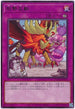 WPP2-JP059 形勢反転 R