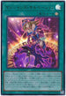 WPP2-JP062 マジシャンズ・サルベーション UR