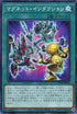 WPP2-JP064 マグネット・インダクション N