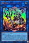 WPP3-JP008 騎甲虫アームド・ホーン UR