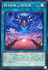 WPP3-JP012 騎甲虫隊上陸態勢 N